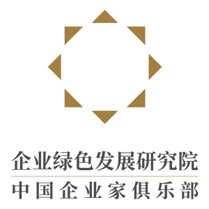 中國企業家俱樂部