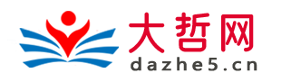 大哲網-學習成就夢想!大哲英語詞典在線查詢、在線新華字典、漢語詞典、成語大全、四六級、高考英語、中考英語、英語詞匯_大哲網