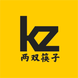 兩雙筷子