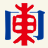 相關推薦