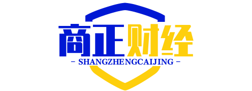 商正財經網-財經知識服務平臺