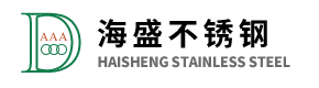 海盛不銹鋼 - 專業不銹鋼工貿一體企業