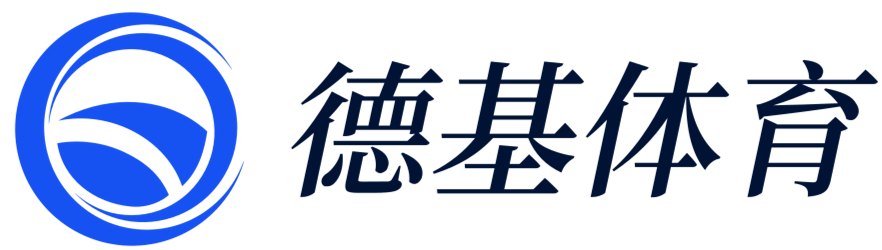 球場內外，體育樂園 - 德基體育