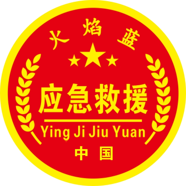 相關推薦