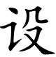 相關推薦