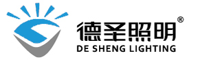 led投光燈價格_投光燈廠家_大功率投光燈品牌-中山市德圣照明有限公司