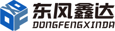 新鄉市東風鑫達重工有限公司