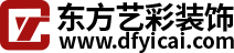 本地推薦辦公裝修公司，辦公室裝修效果圖設計【東方藝彩裝飾】-北京東方藝彩公裝公司