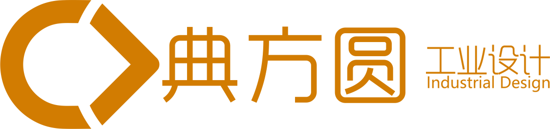 深圳市典方圓工業設計有限公司|醫療器械工業設計|醫療器械設計|醫療設備設計|醫療產品設計，深圳工業設計|工業設計|醫療儀器設計|產品外觀設計|產品結構設計|產品工業設計|產品設計