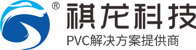 PVC塑膠原料-環保PVC塑膠顆粒原材料生產廠家-廣東祺龍科技有限公司