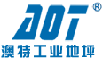環氧地坪漆,環氧自流平,地坪涂料,地坪漆廠家,金剛砂,地坪漆-東莞市澳特裝飾材料有限公司