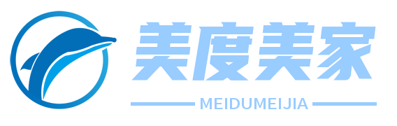 美度美家網 - 家居美學引領者，打造精致生活空間