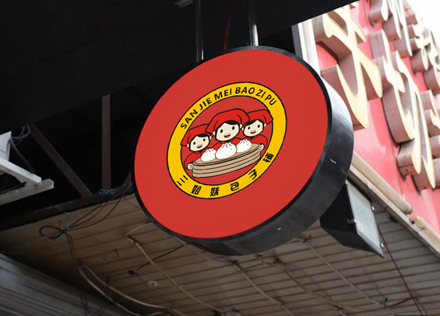 東莞畫冊設計公司_企業標志設計制作_品牌LOGO設計-天嬌廣告公司