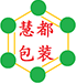 東莞充氣袋廠_氣柱充氣袋_緩沖氣柱袋-東莞市慧都塑膠包裝有限公司