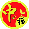 東莞食用油批發-貼牌加工-中小包裝食用油生產廠家-食用油分裝加工-中之福糧油