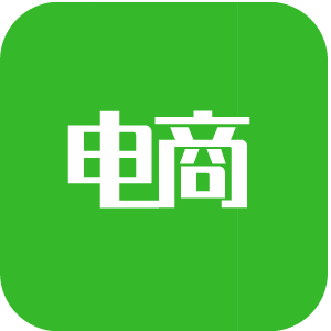 電商網 - 淘寶、拼多多、小紅書、抖店開店流程和技巧！