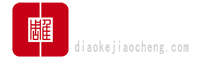 濟南欣華工藝品設計有限公司,雕刻教程網,精雕教,精雕視頻教程,Zbrush教程,Zbrush基礎教程,Zbrush實例教程-濟南欣華工藝品,雕刻教程網