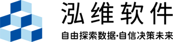 泓維軟件
