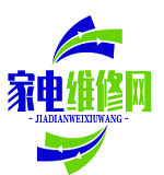 空調維修-家電維修售后 - 鼎立匯集家電維修網