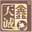 相關推薦