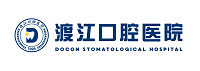 渡江口腔醫院集團