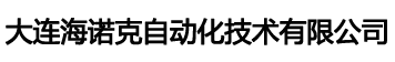 地膜打孔機_薄膜點斷機_薄膜打孔機-大連海諾克自動化技術有限公司
