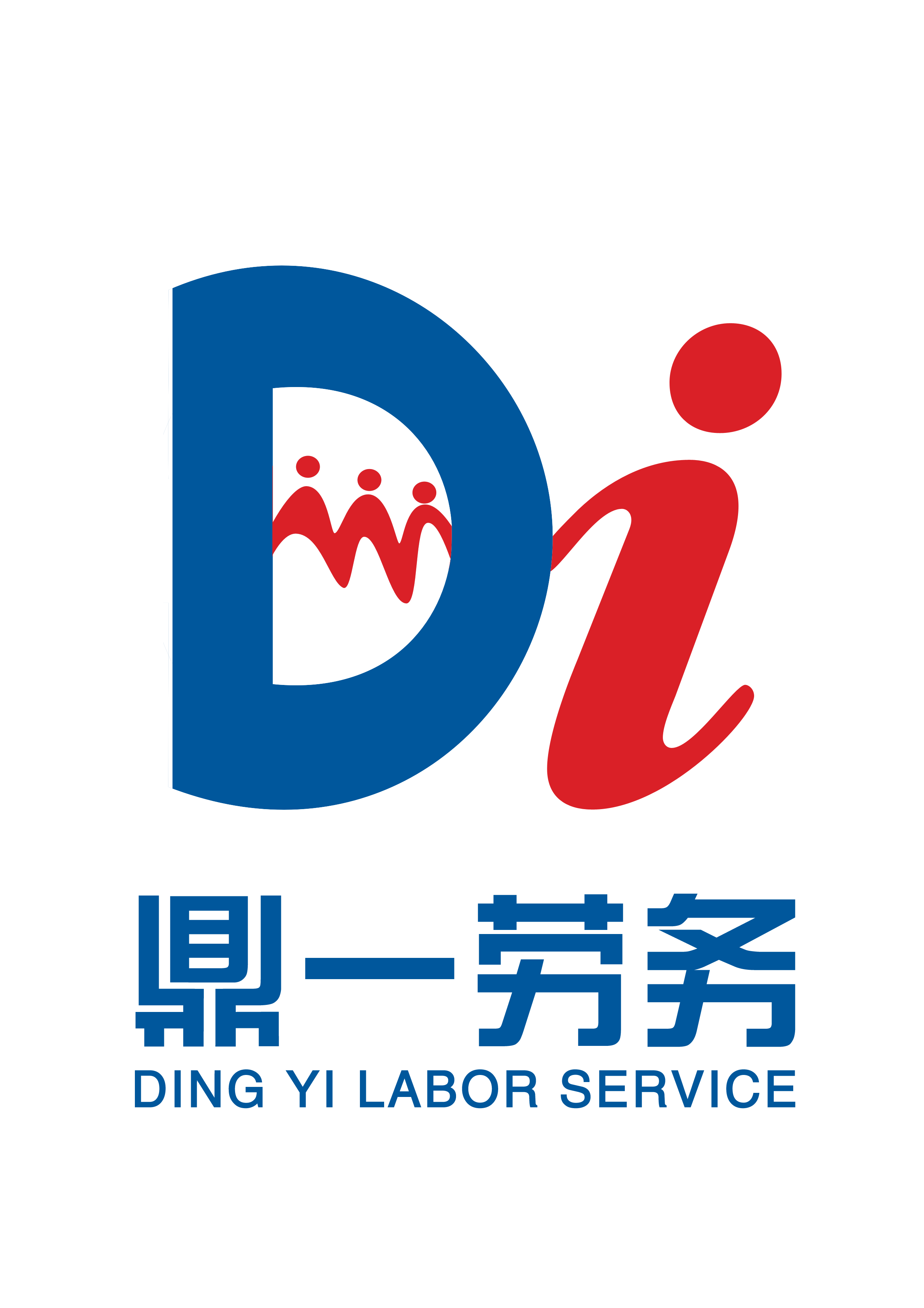 大連鼎一勞務有限公司