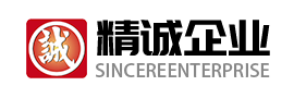 精誠企業