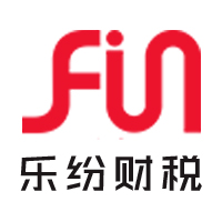 廣州注冊公司_公司地址掛靠_廣州公司注銷_工商注冊代理_樂紛財稅