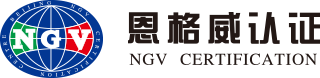 大連恩格威認證中心-大連認證,大連認證公司,大連質量認證,大連認證咨詢