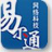 百度營銷網站建設找易瑞通-百度開戶推廣代理-企業網絡營銷推廣平臺