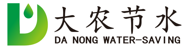 噴灌機|水肥一體機|滴灌設備|聚乙烯管材|灌溉設備服務商河南大農節水科技有限公司