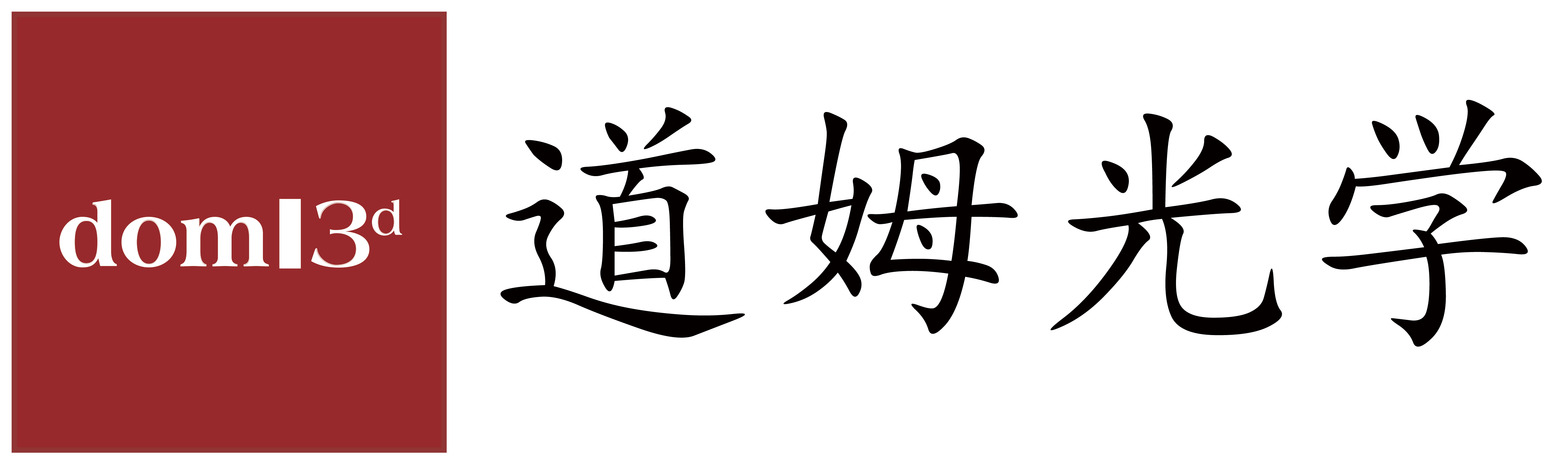 道姆光學科技（上海）有限公司-三維光學測量廠家-三維光學相機