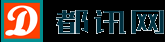 都訊網-都訊在線-打造國內有影響力的主流都市門戶網站！