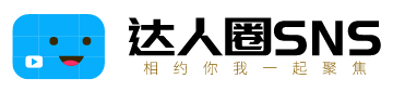 達人圈星球 – 分享你那不平凡的事跡