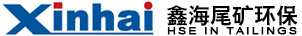 尾礦干排_尾礦處理_尾礦脫水_尾礦干堆_煙臺鑫海尾礦干排專業定制