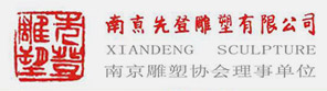 不銹鋼雕塑廠，鍛銅鑄銅玻璃鋼雕塑公司，南京先登雕塑公司