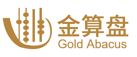 金算盤會計事務所-東臺會計代賬-東臺公司注冊-東臺財務公司