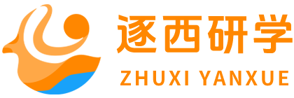 敦煌研學丨敦煌研學旅游公司丨敦煌研學旅行社丨研學旅游機構
