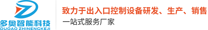 小區平移門,廣告平移門,小區廣告門-蘇州多奧智能科技有限公司