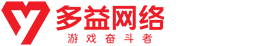 多益概況-多益網絡品牌站：虛擬的游戲，真實的幸福