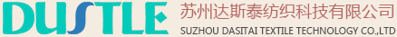 蘇州達斯泰紡織科技有限公司