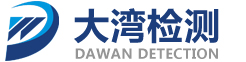 壓縮空氣檢測_潔凈室檢測_3Q認證_冷庫驗證_潔凈室檢測機構-大灣檢測（上海）有限公司