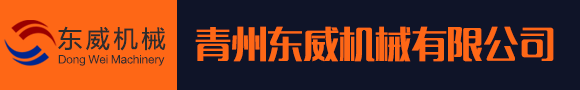 洗沙機_大型洗沙機_山沙洗沙機_水洗沙設備-洗砂機生產制造廠家-青州東威機械有限公司