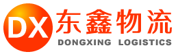 泰州物流公司_泰州貨運公司_泰州物流專線-東鑫物流公司