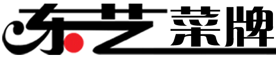 哈爾濱菜譜制作|哈爾濱菜牌制作|菜品圖庫|菜牌圖庫-東藝菜牌選片系統