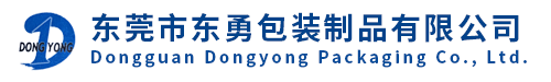 東莞市東勇包裝制品有限公司_保麗龍_珍珠棉_發泡膠_防震材料_免模_片材_護邊_護角