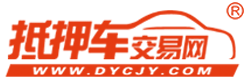 抵押車交易網_全國正規抵押車出售市場信息_安全抵押車買賣服務平臺