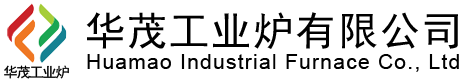 臺車爐_井式爐_退火爐_回火爐_淬火爐-丹陽華茂工業爐有限公司