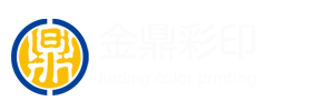 金鼎彩印-山東金鼎彩印有限公司